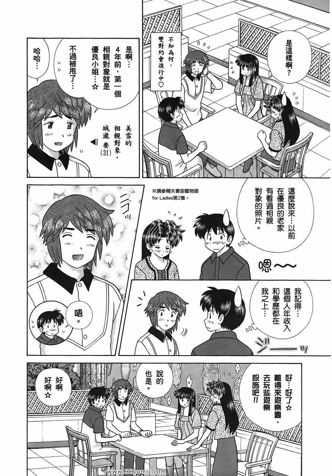 第50卷