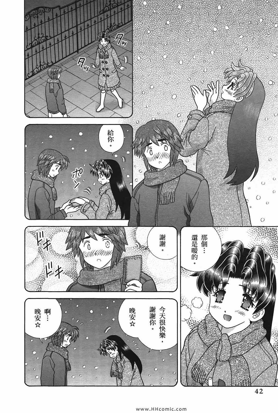 第50卷