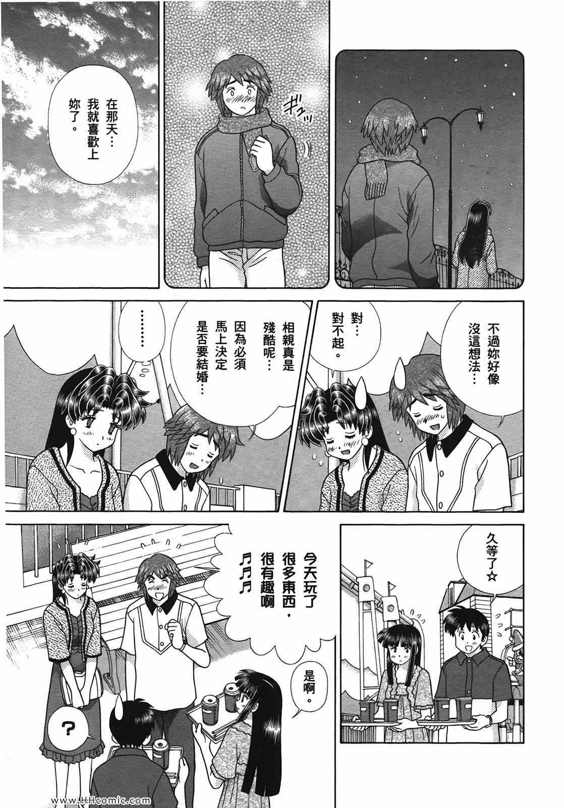 第50卷