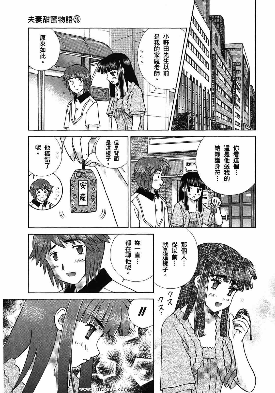 第50卷