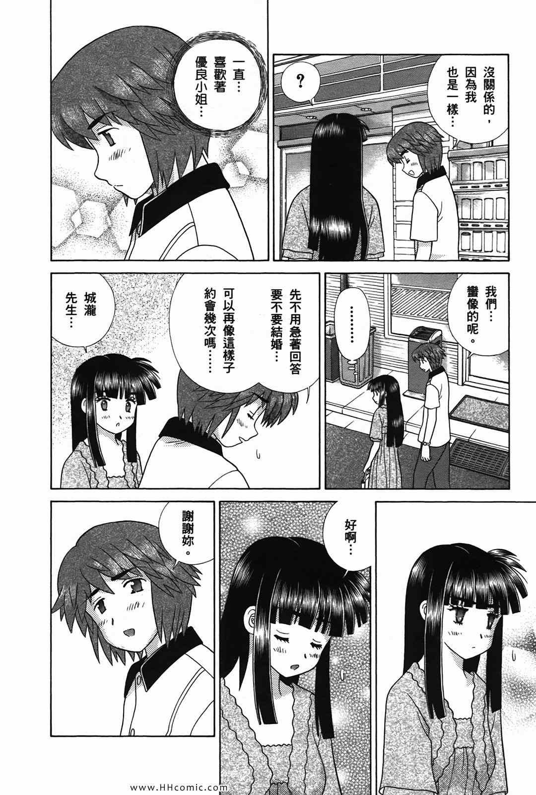 第50卷