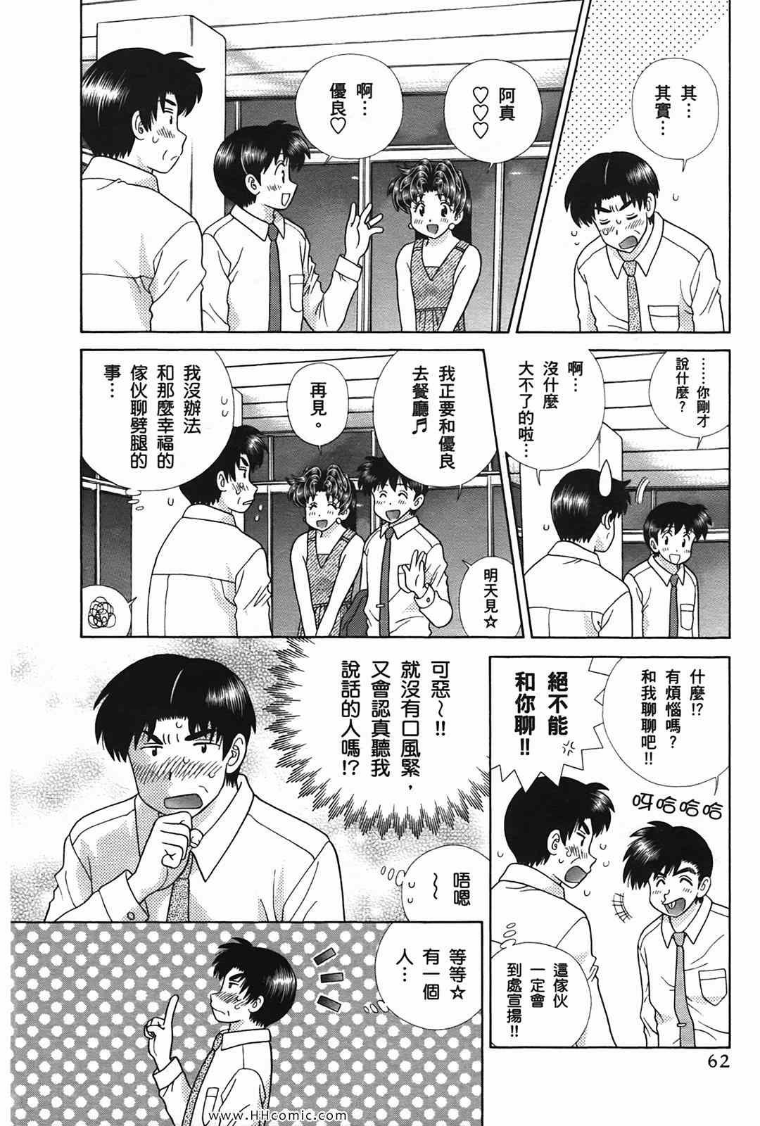 第50卷