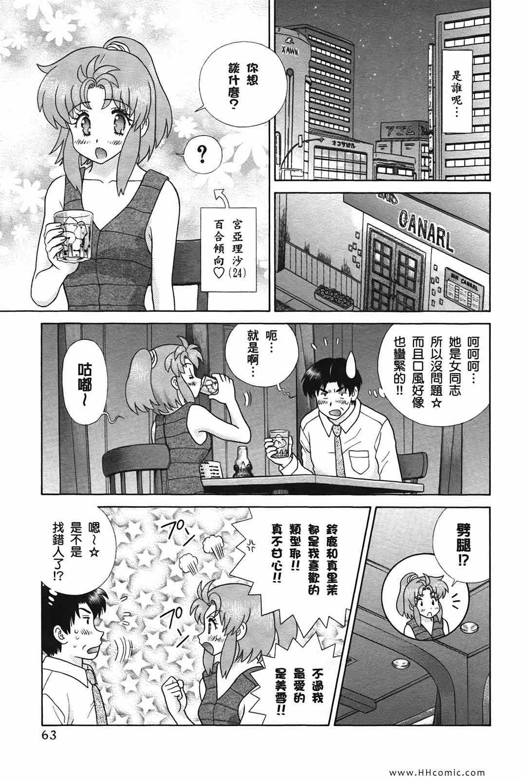 第50卷