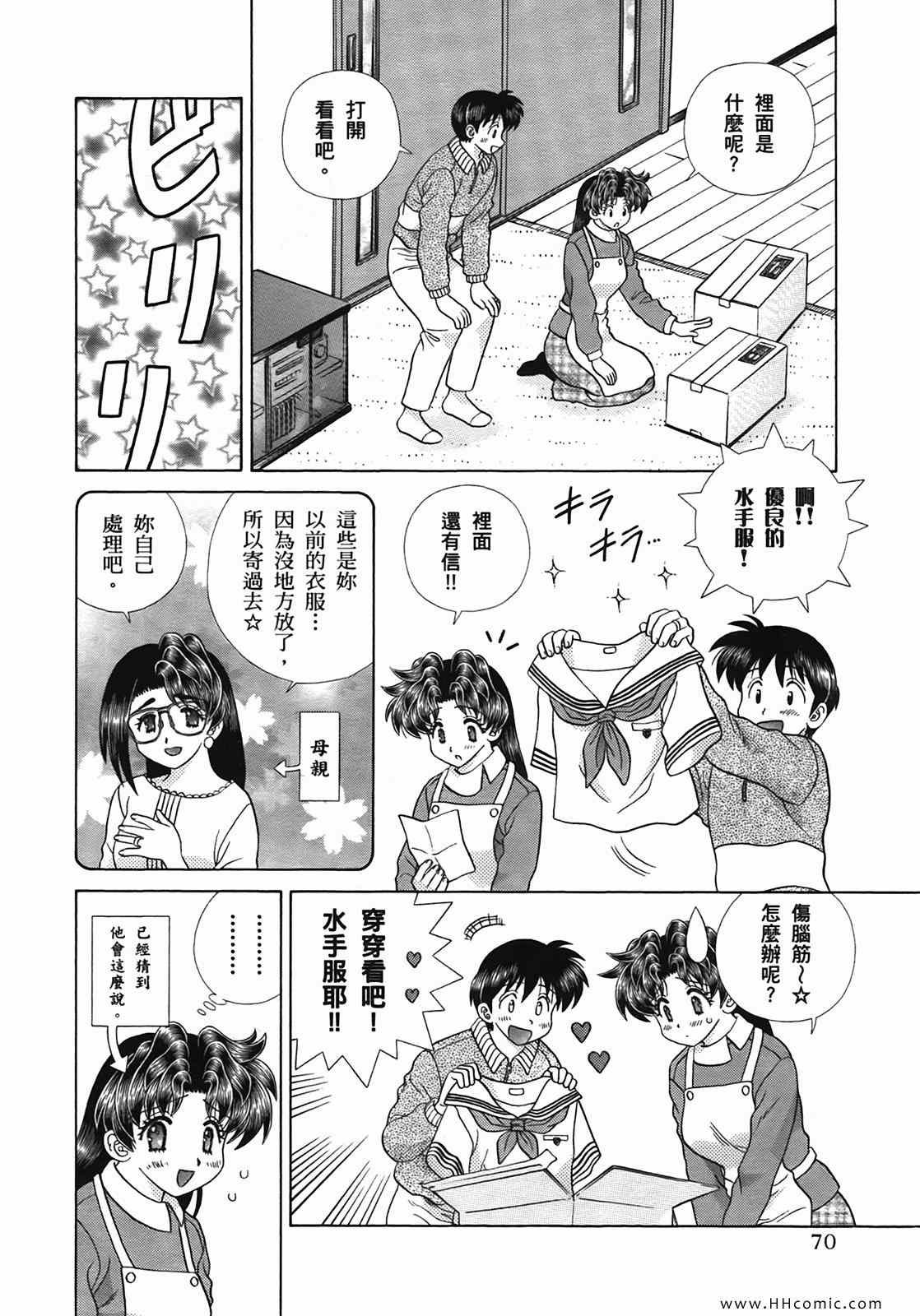 第50卷
