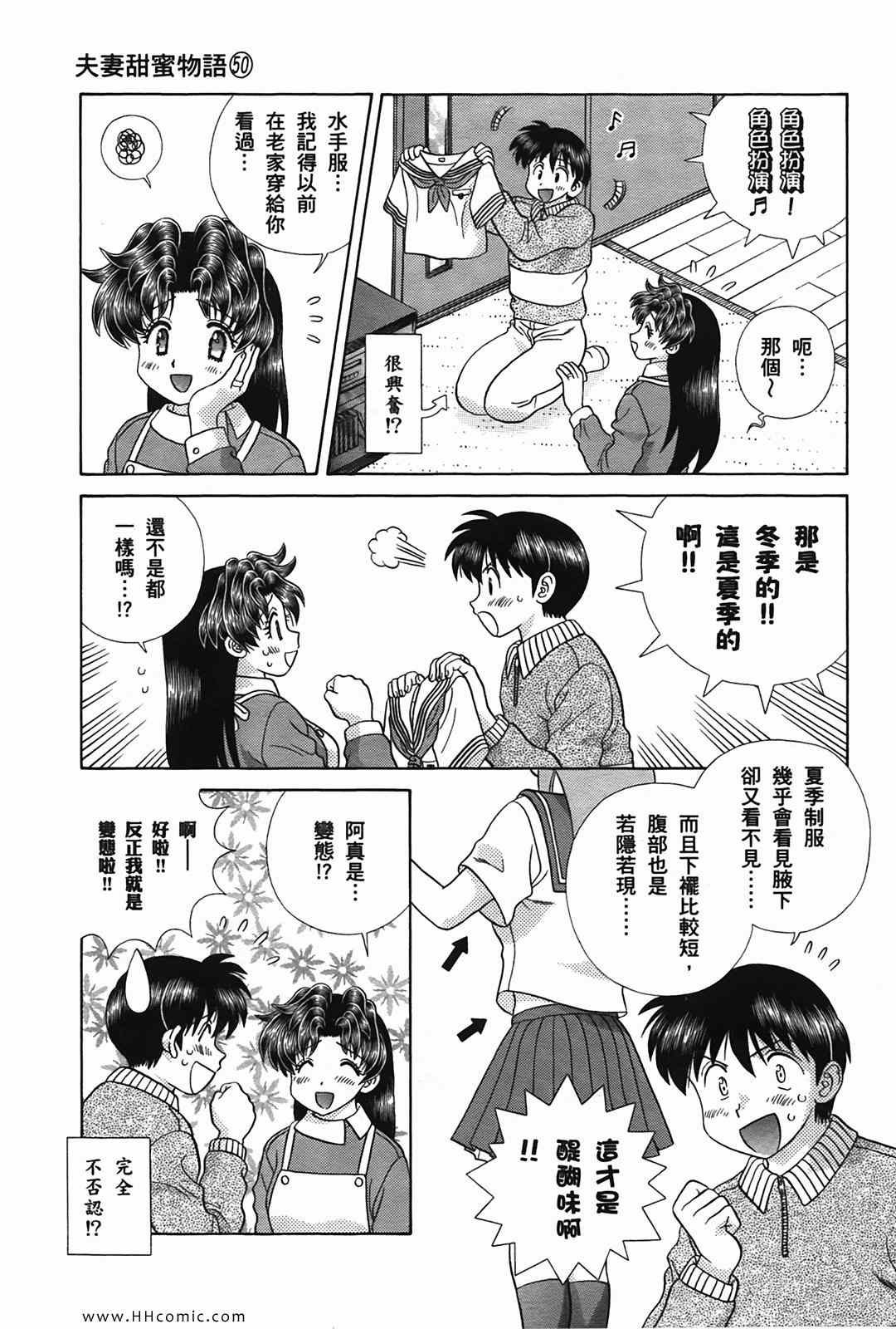 第50卷
