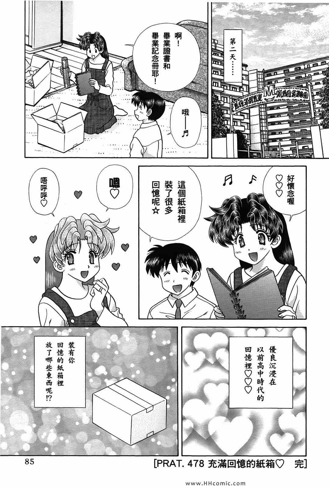 第50卷