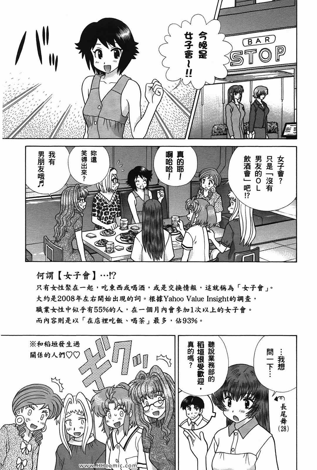 第50卷
