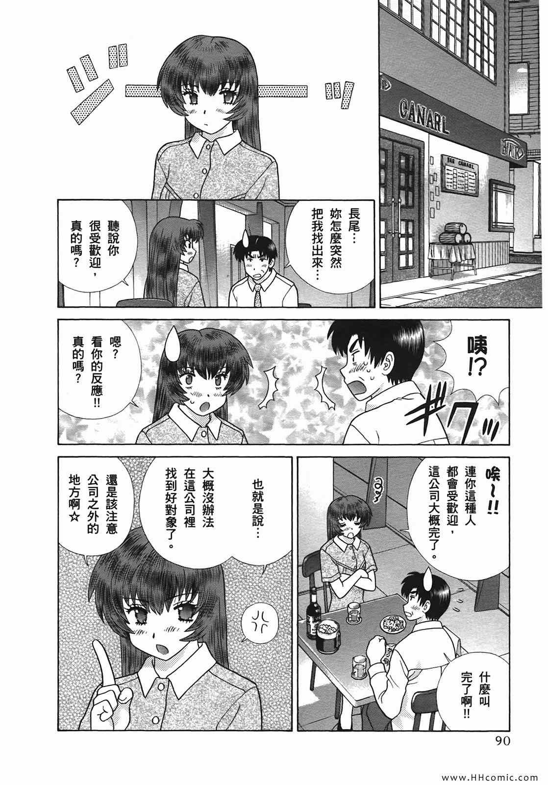 第50卷
