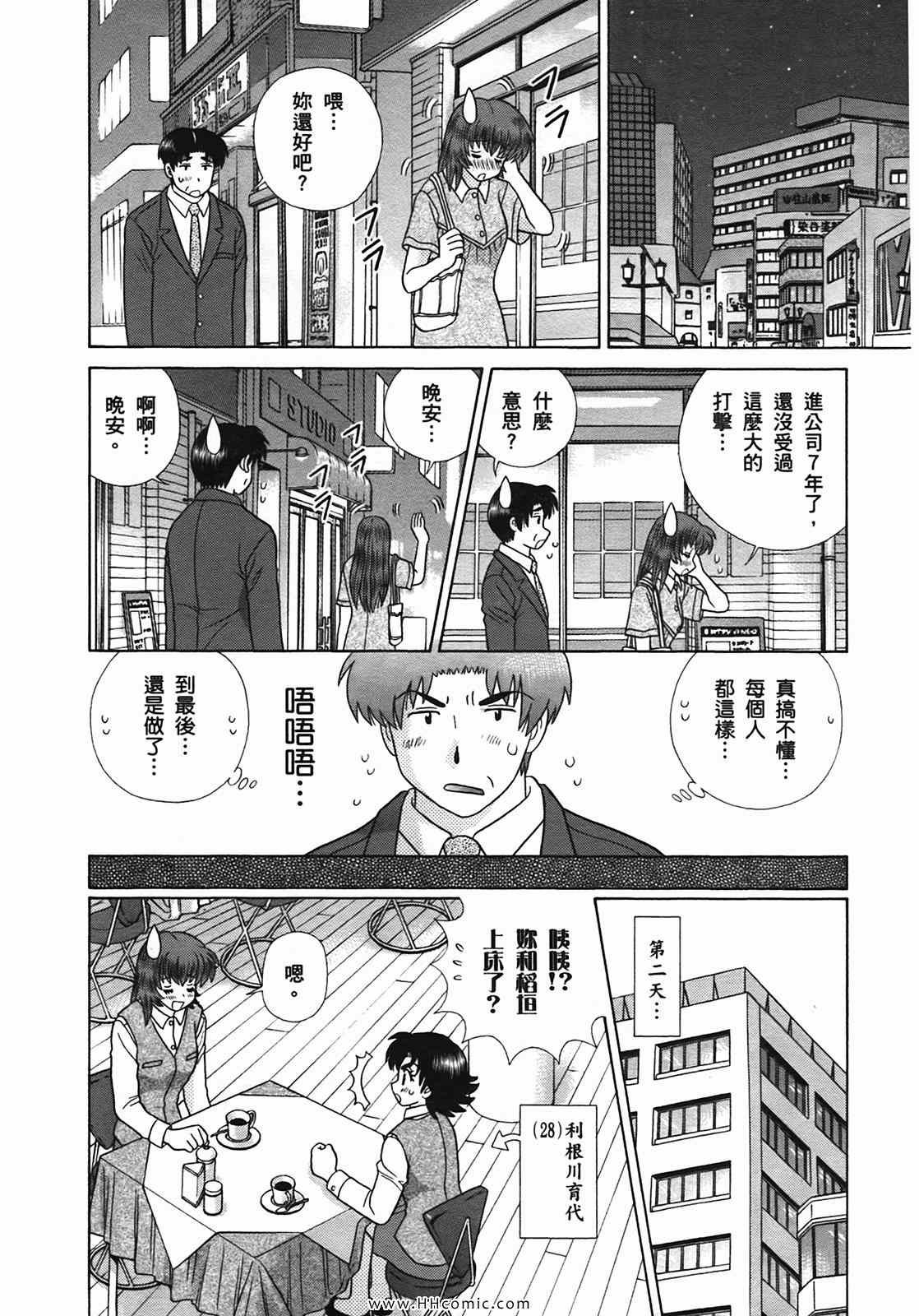 第50卷