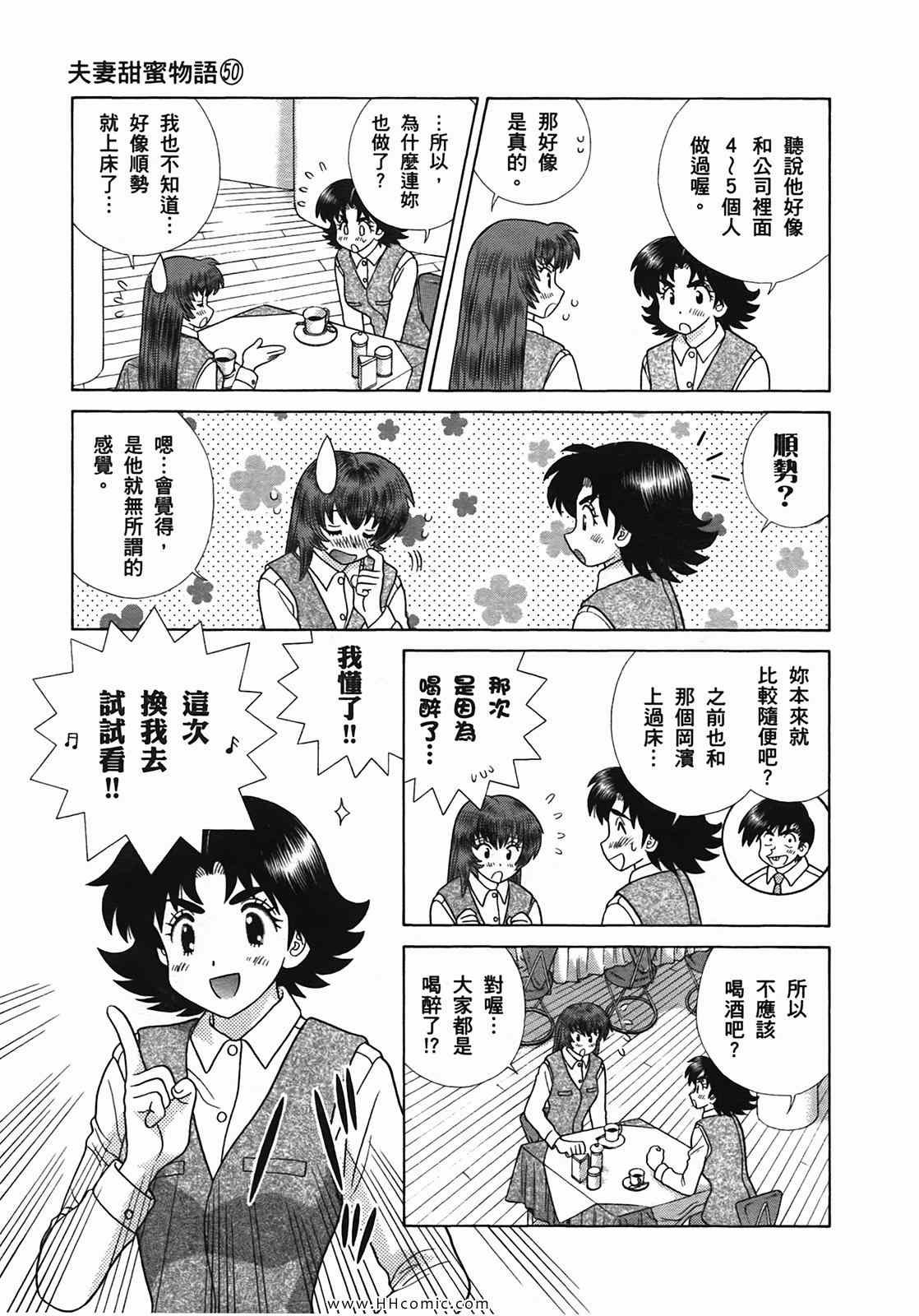 第50卷