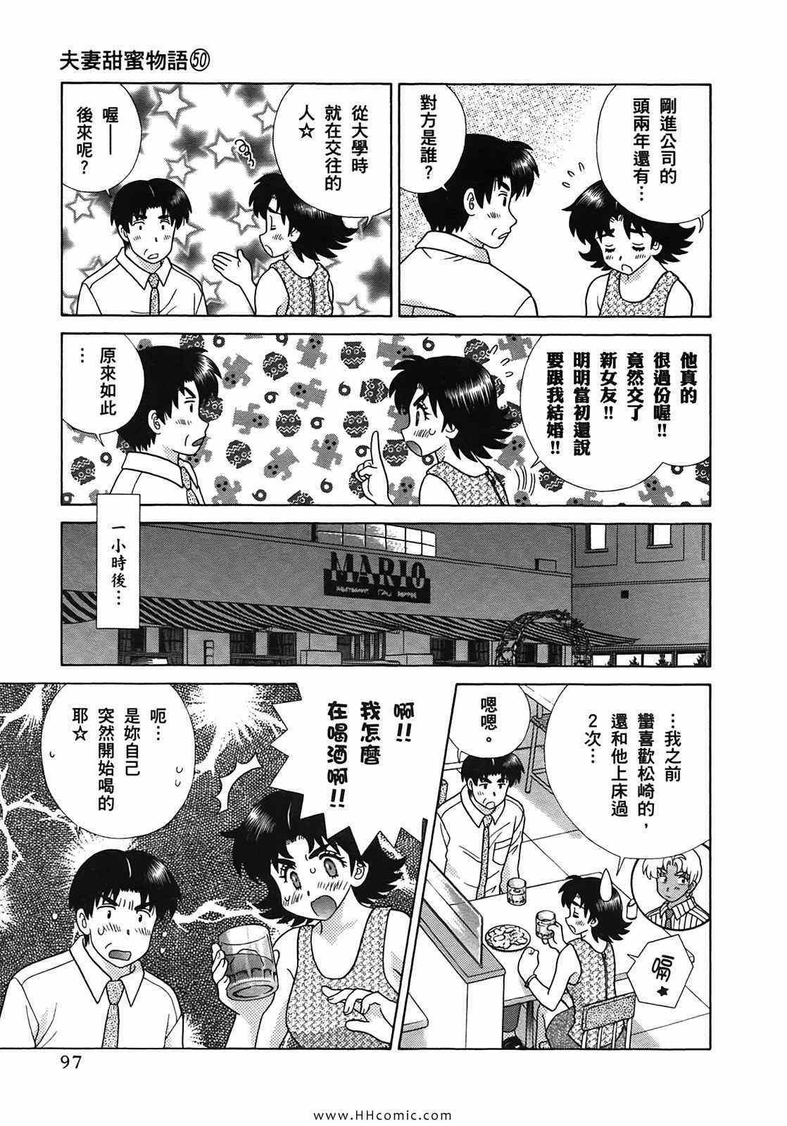第50卷