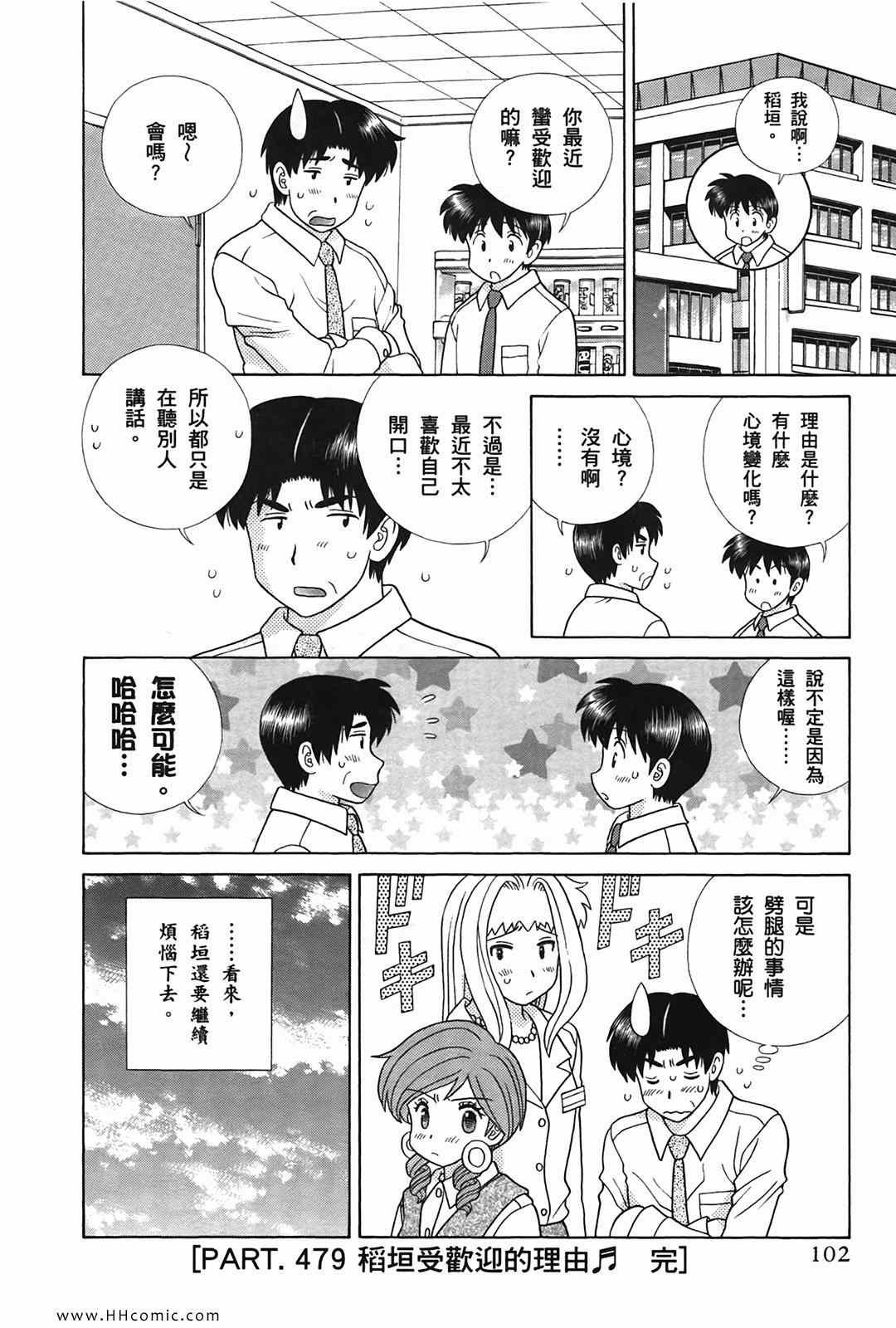 第50卷