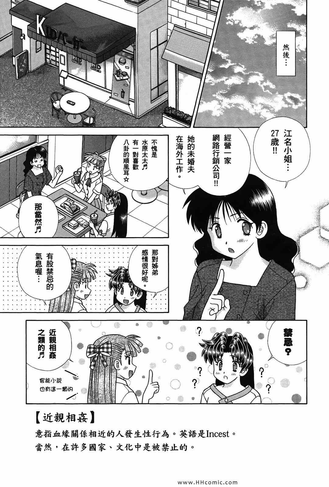 第50卷