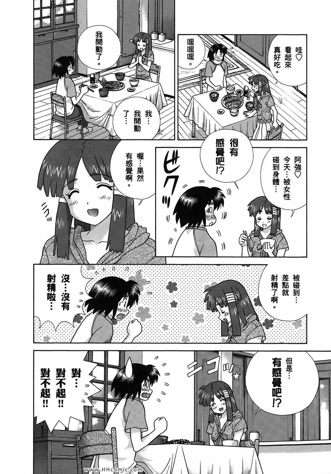 第50卷