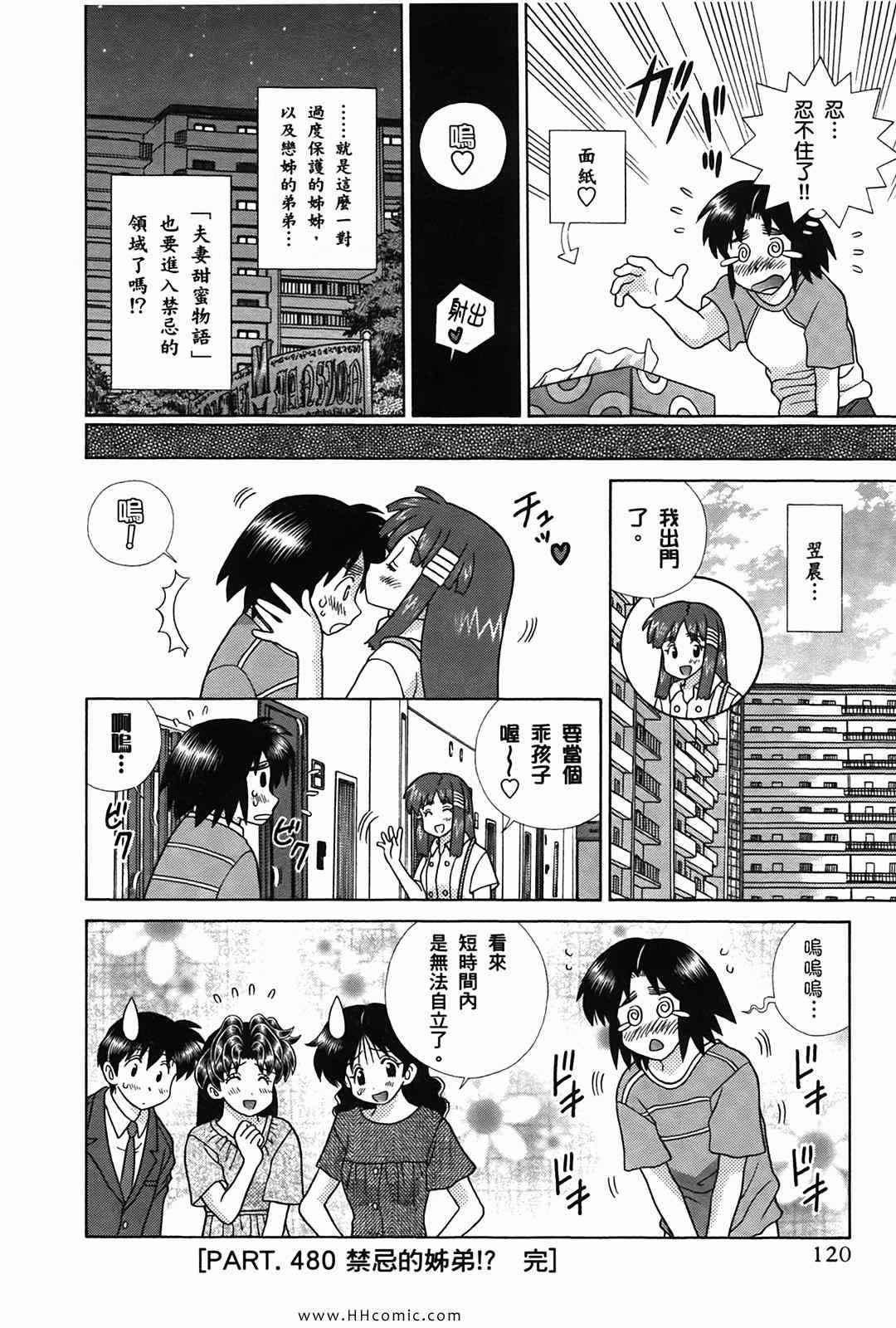 第50卷