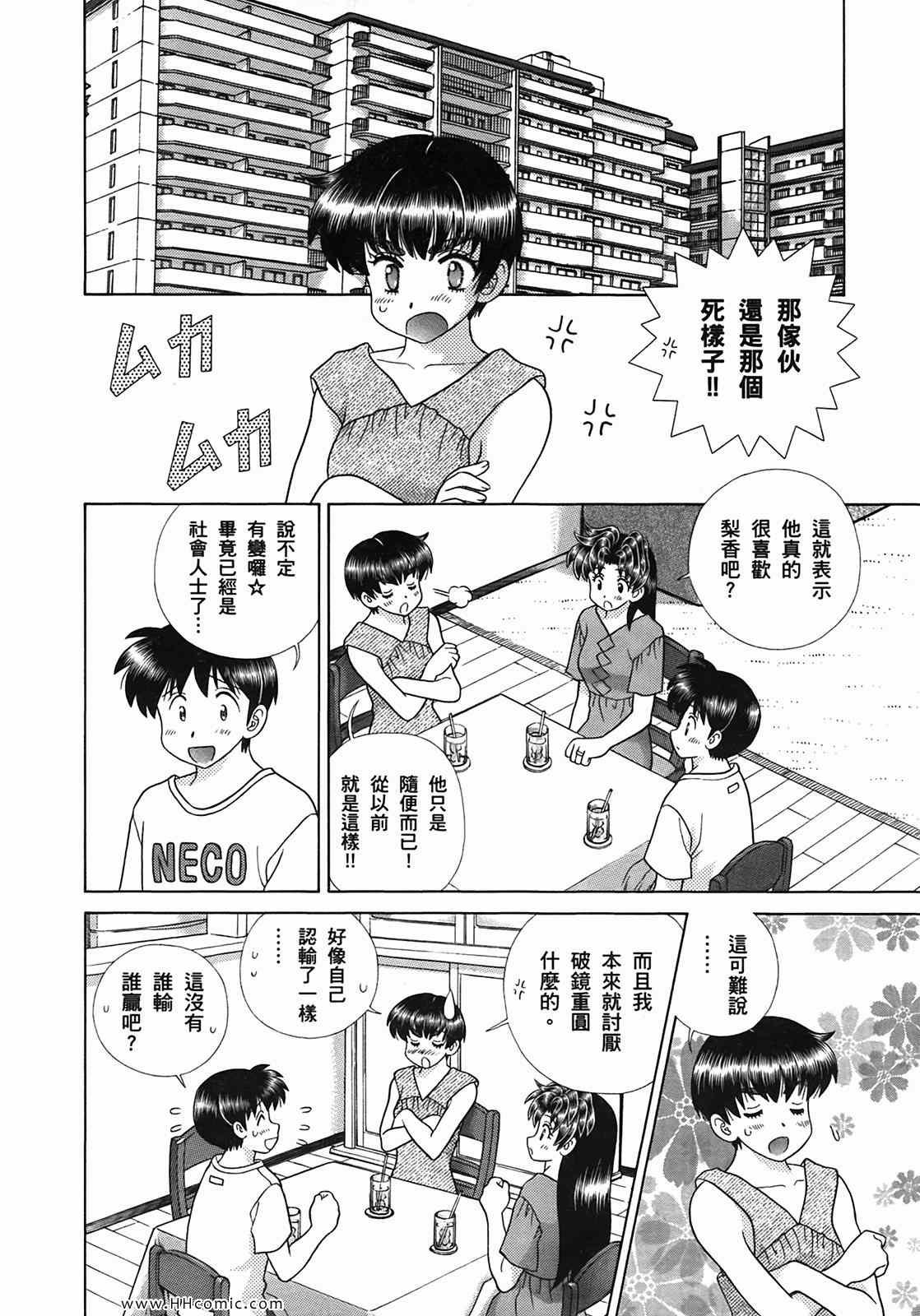 第50卷
