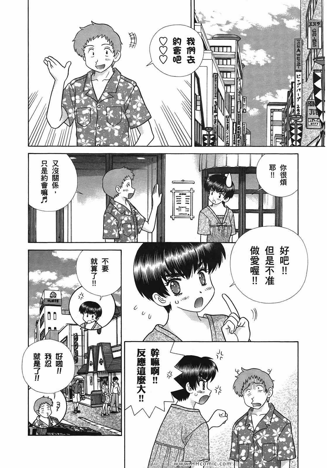 第50卷