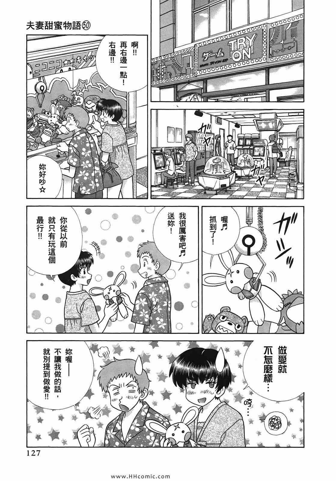 第50卷