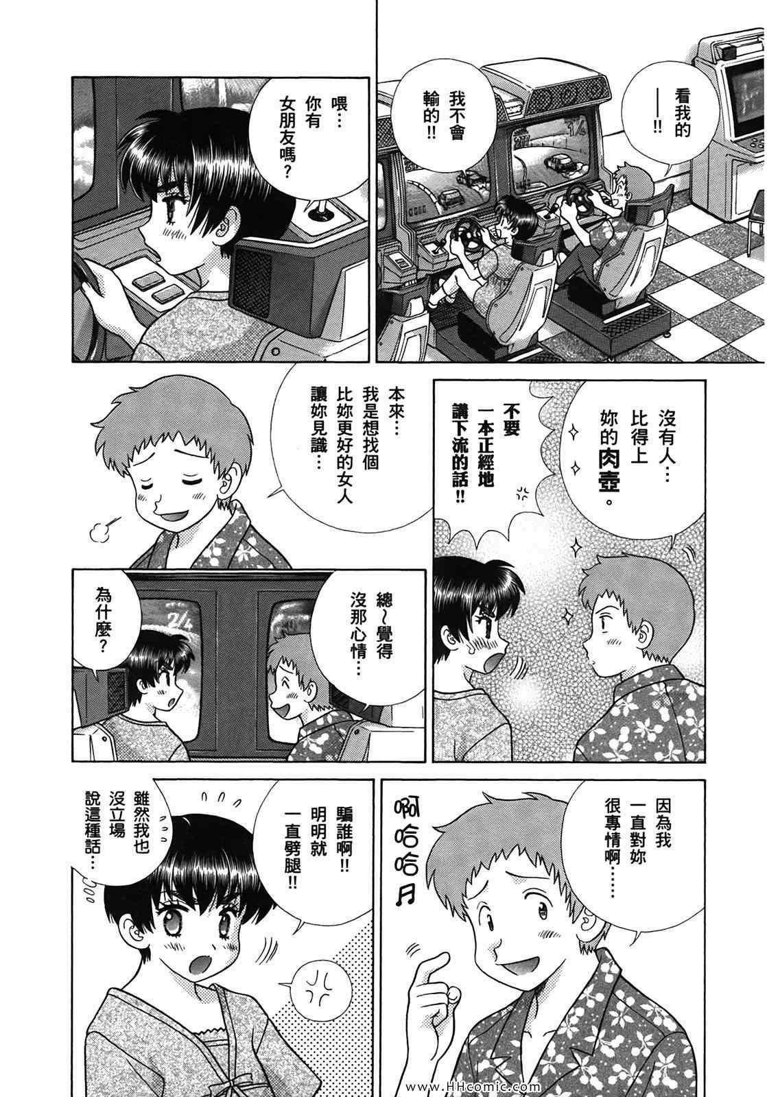 第50卷