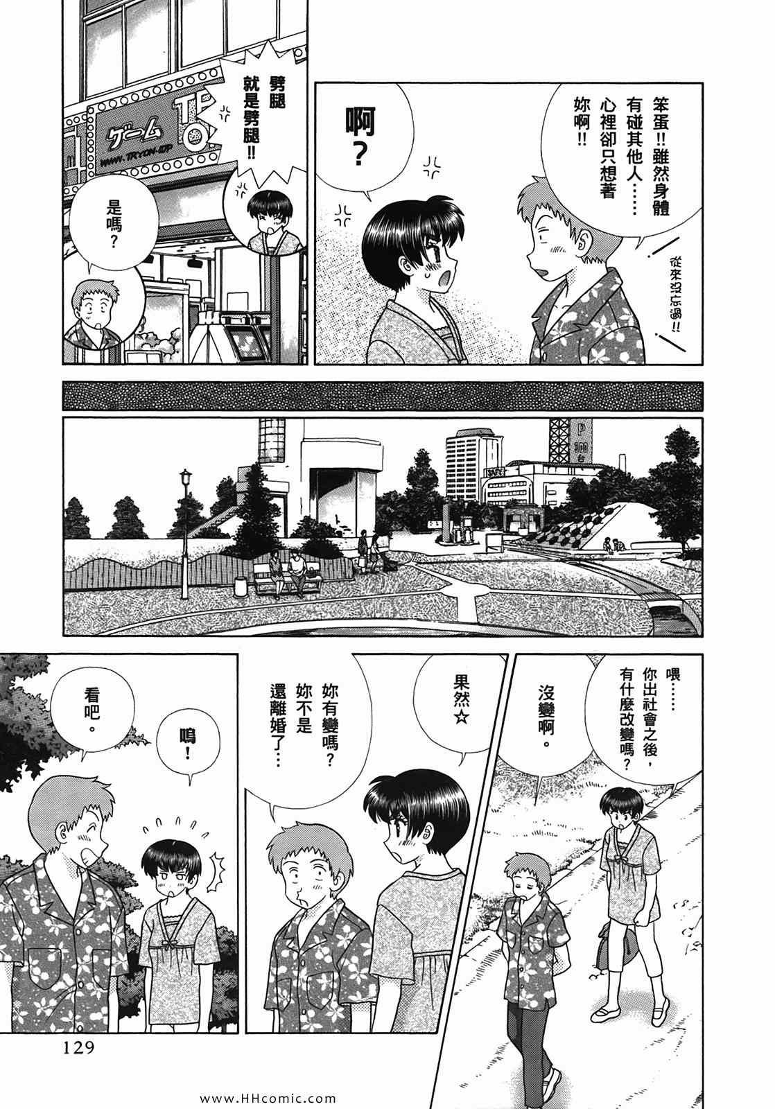 第50卷