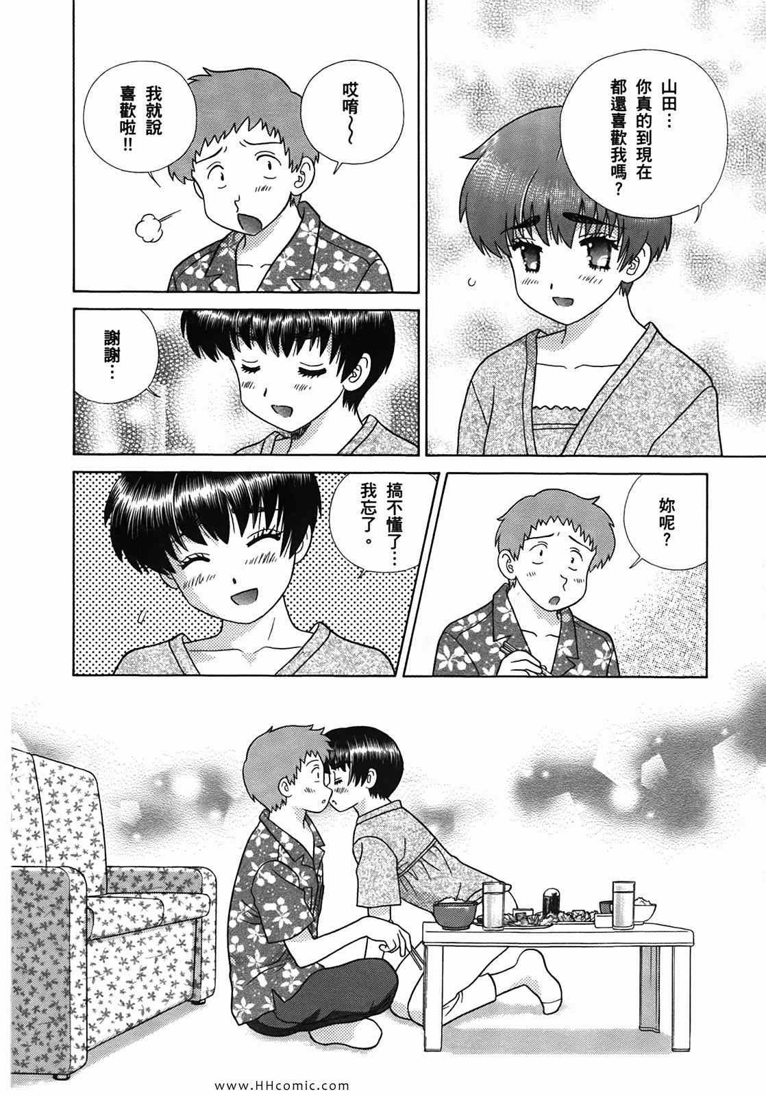 第50卷