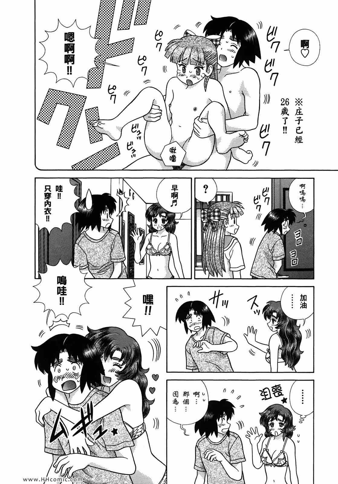 第50卷