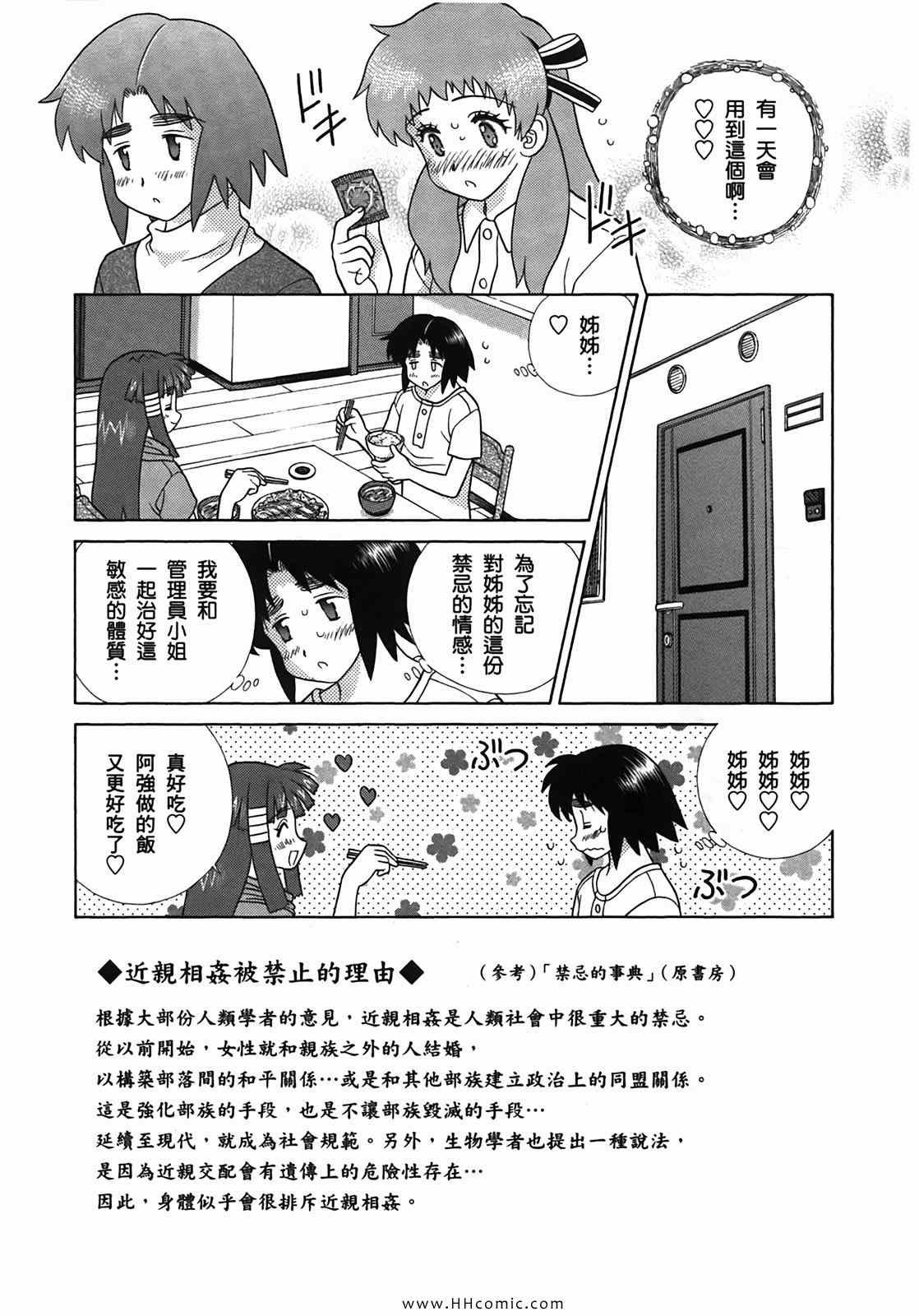 第50卷