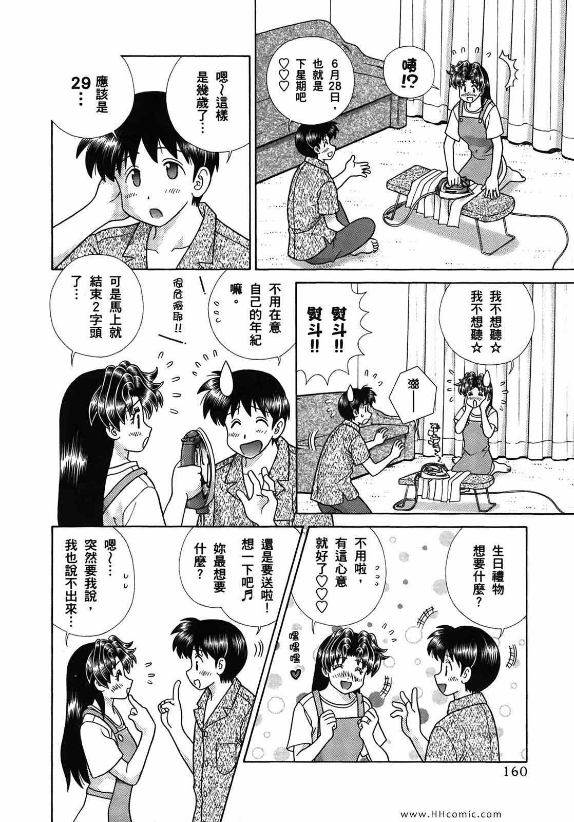 第50卷