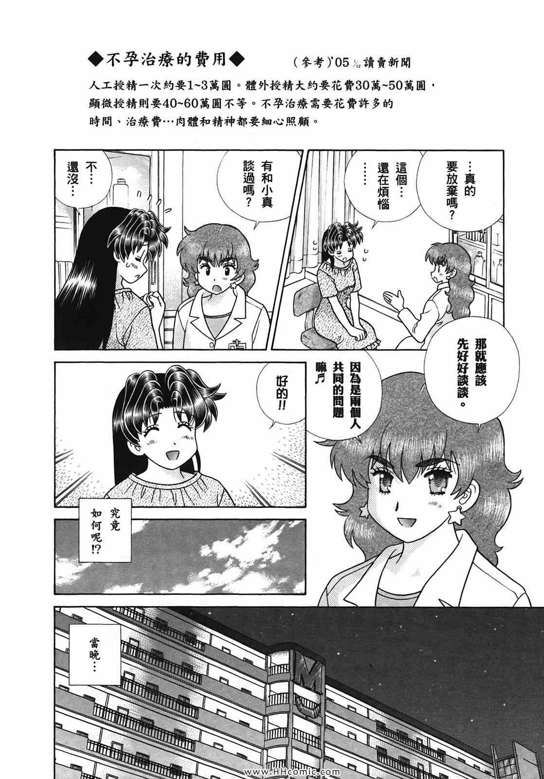 第50卷