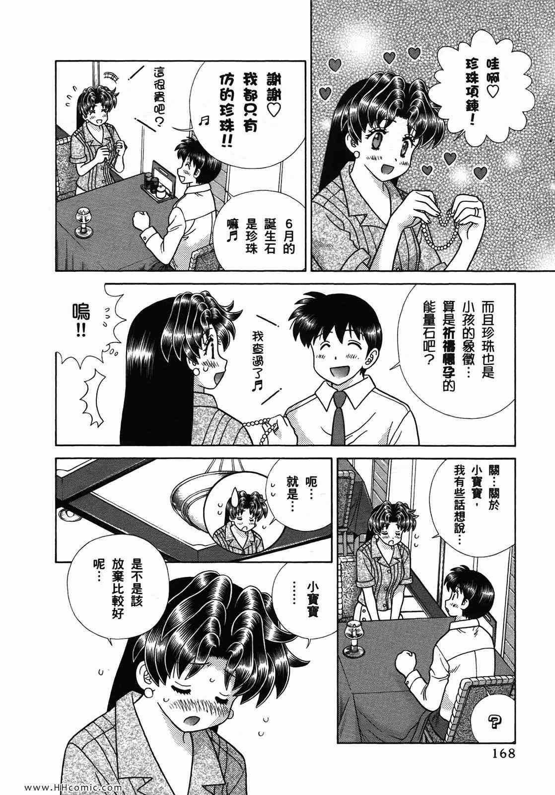 第50卷