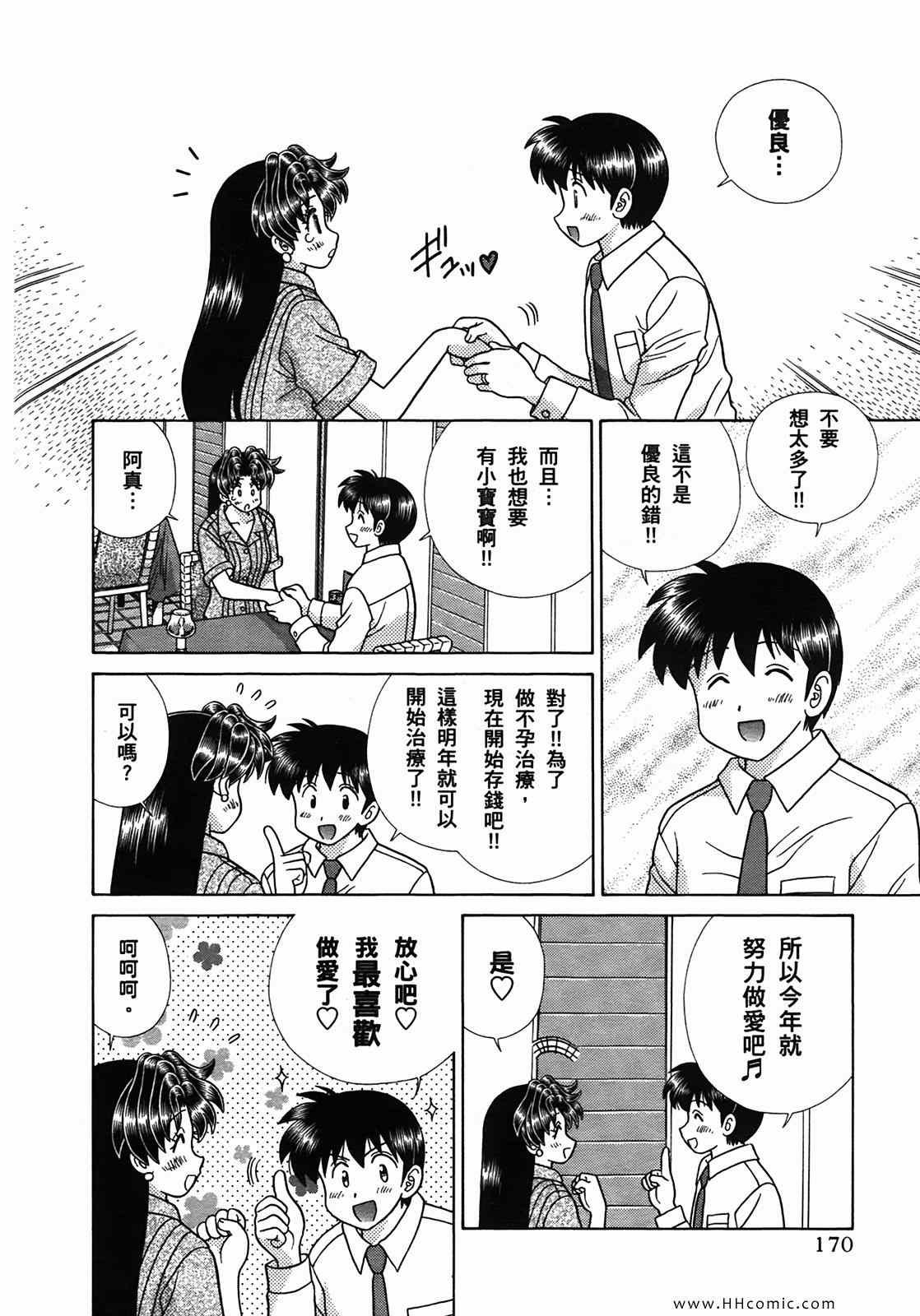 第50卷