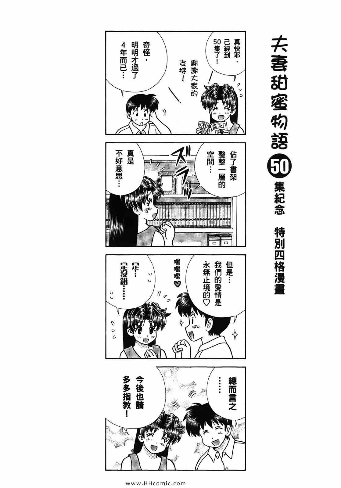 第50卷