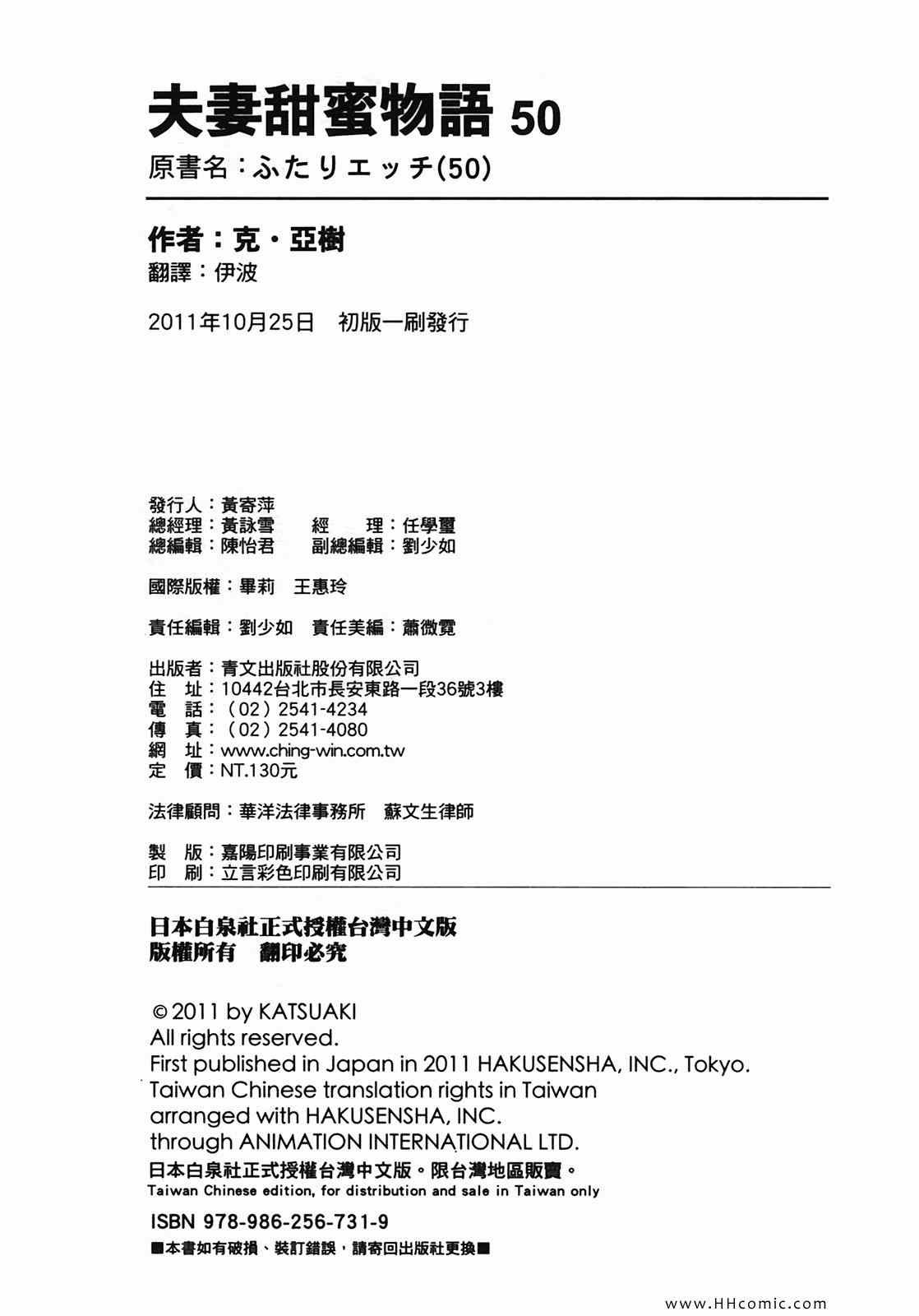 第50卷