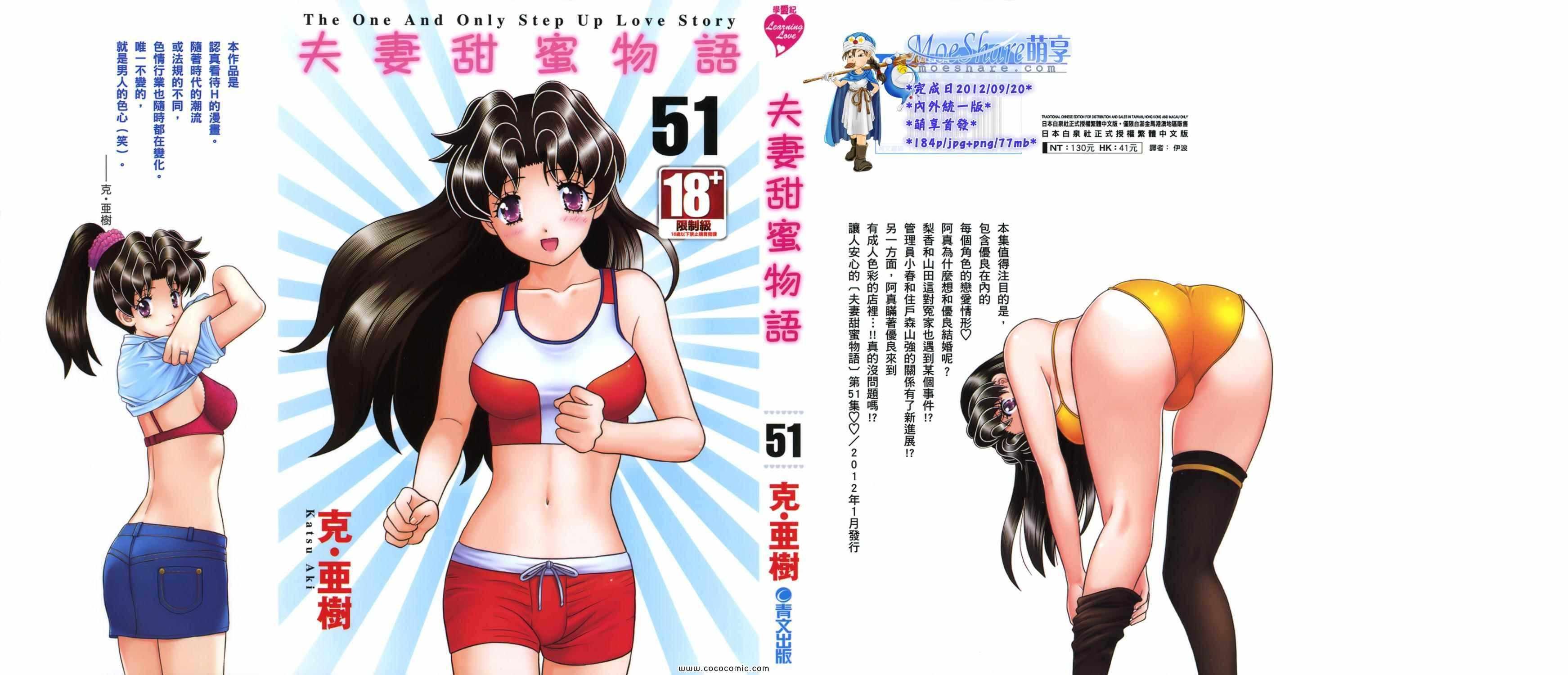 第51卷