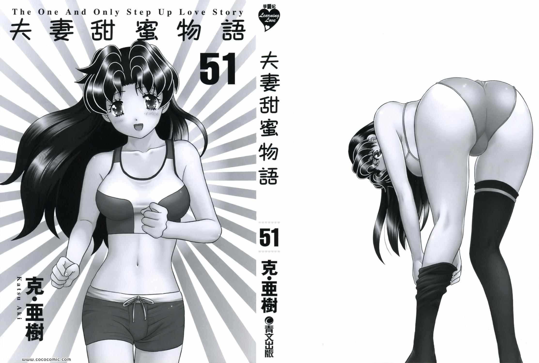 第51卷
