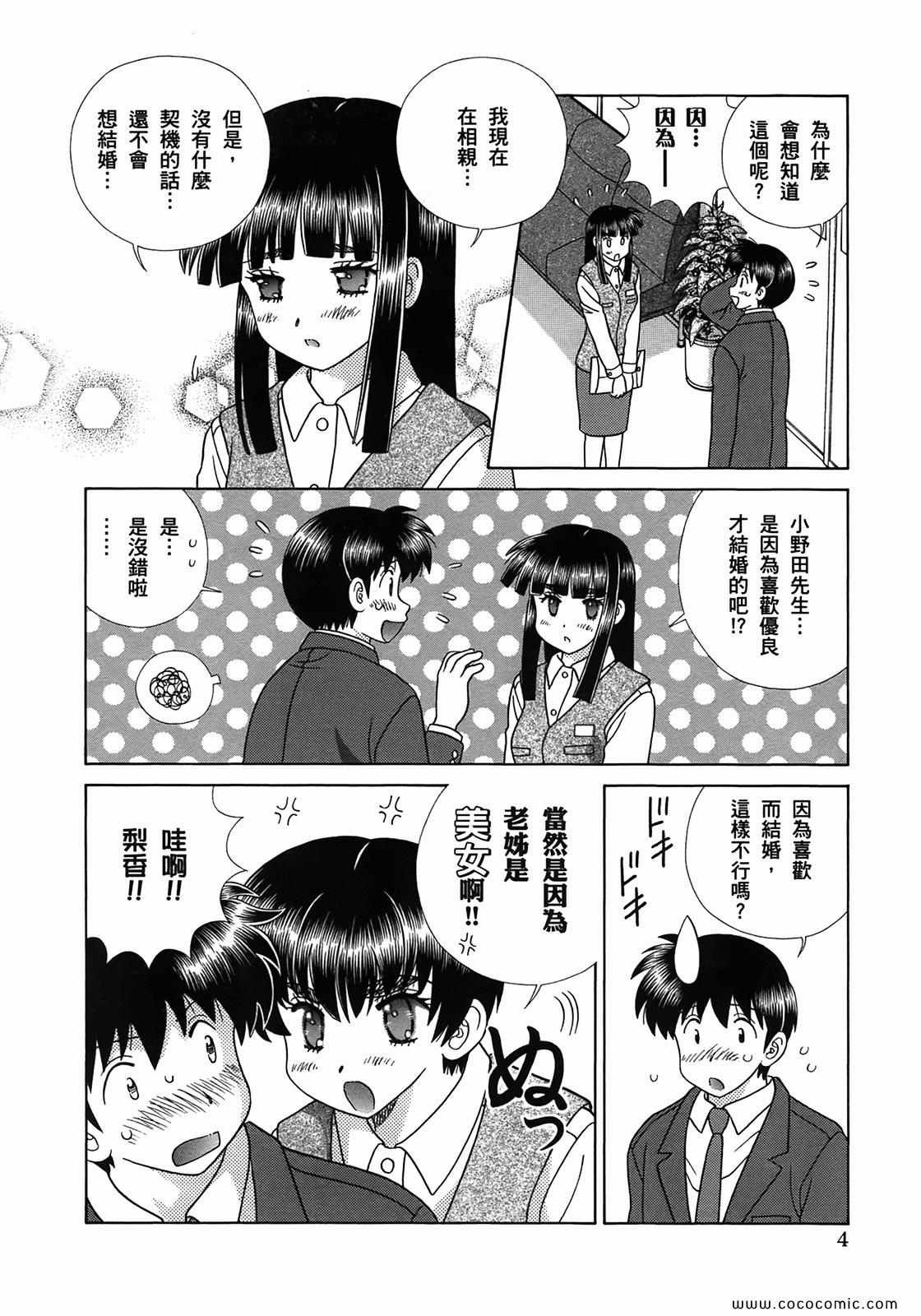 第51卷