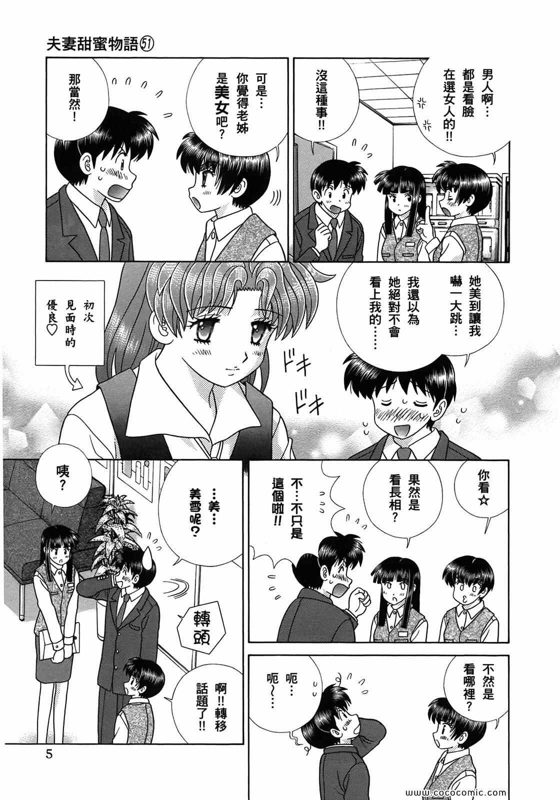 第51卷