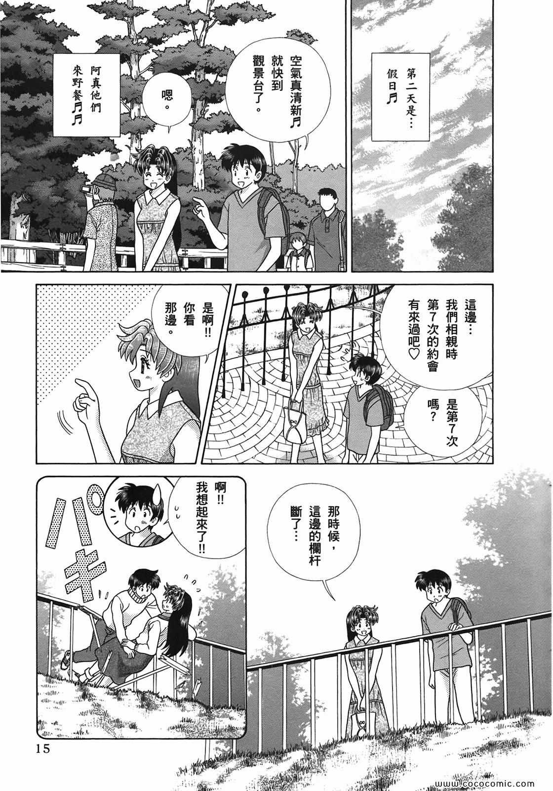 第51卷