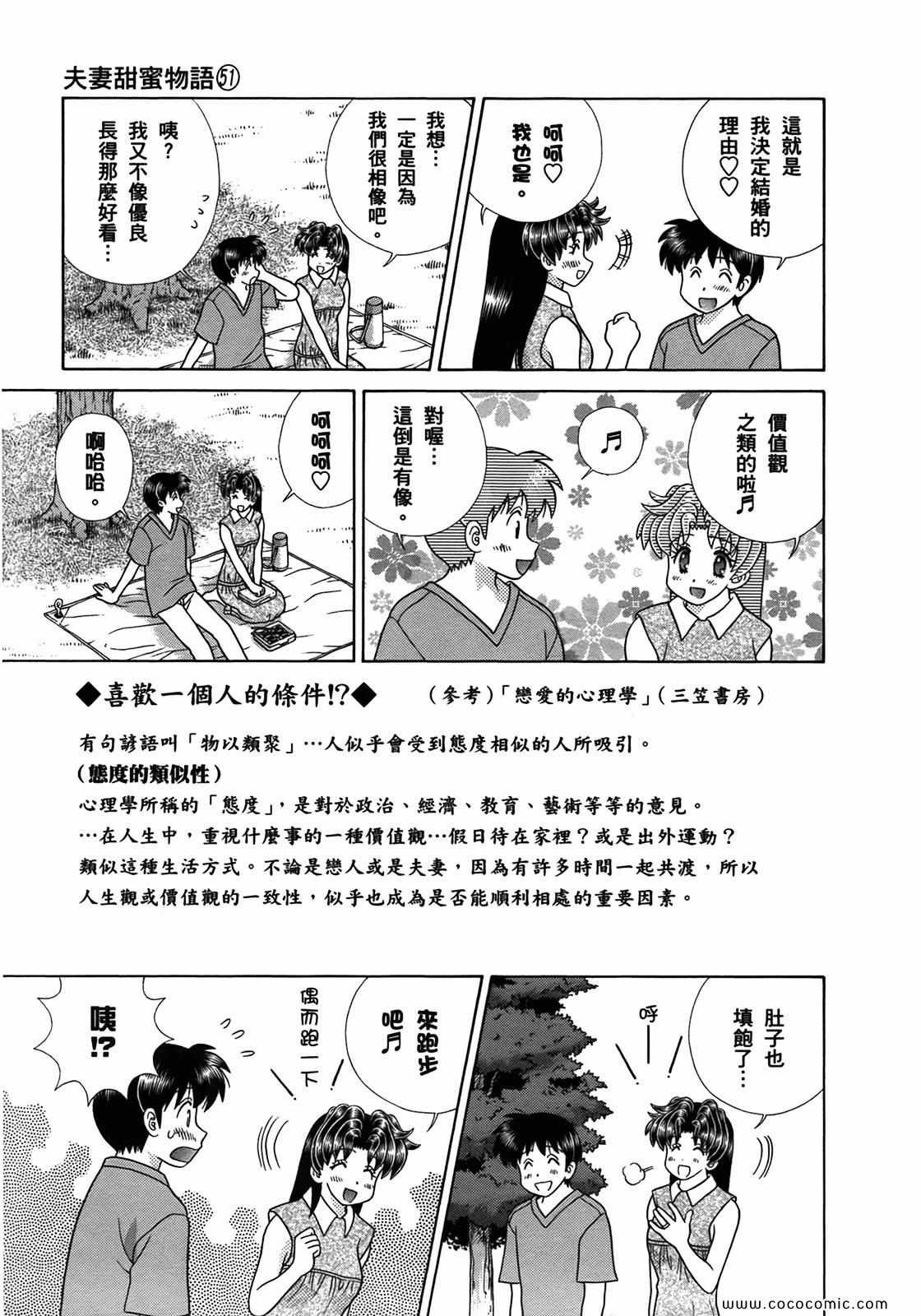 第51卷