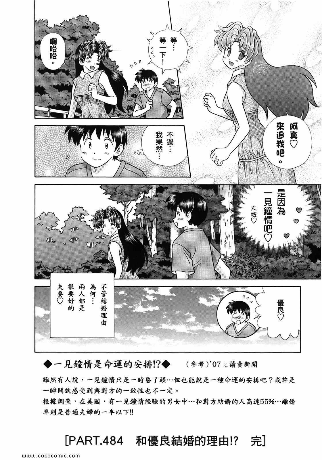 第51卷