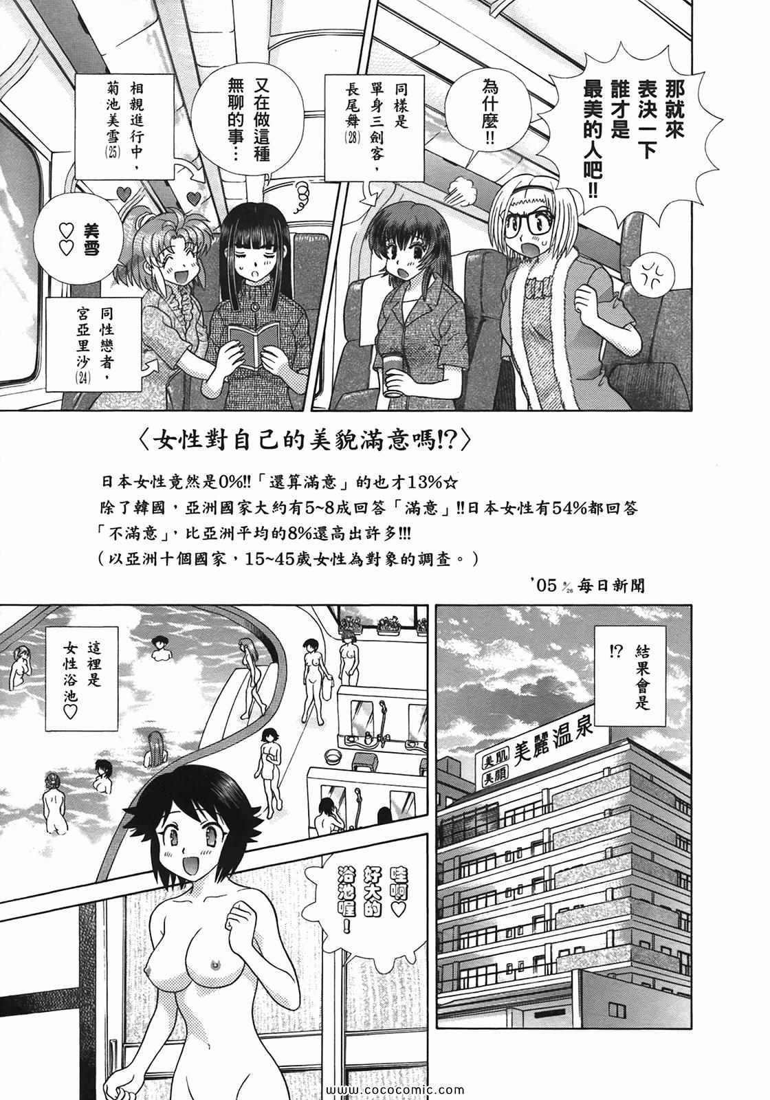 第51卷
