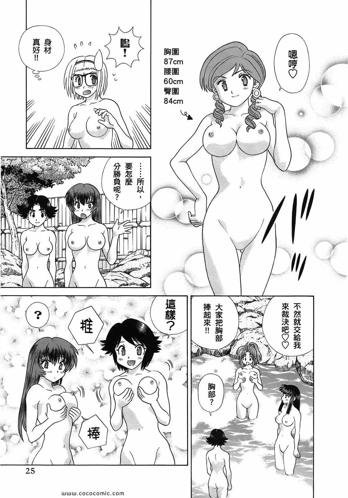 第51卷