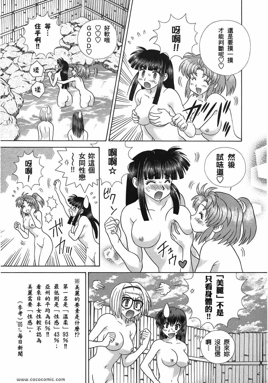 第51卷