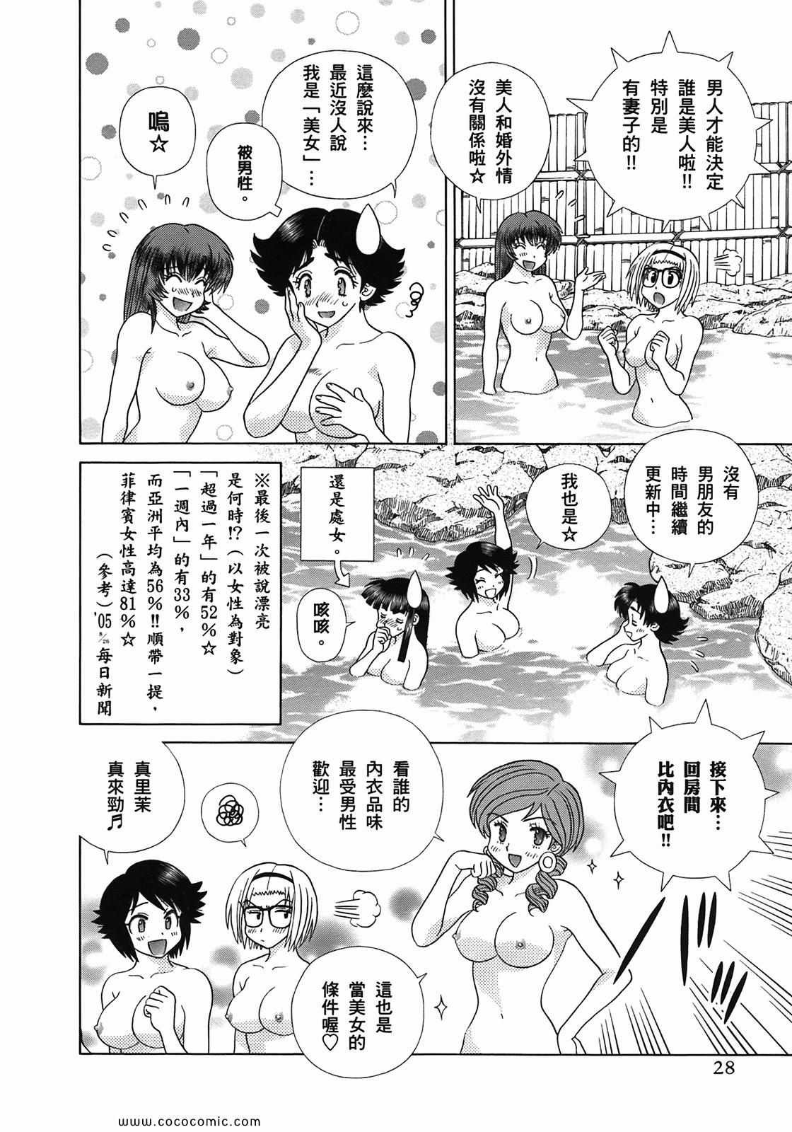 第51卷