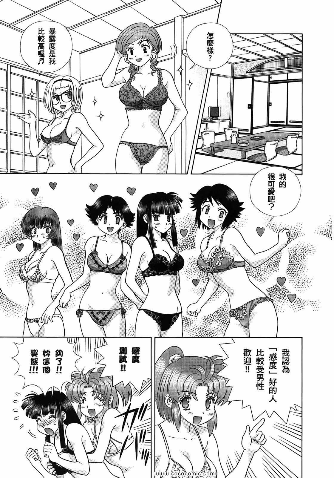 第51卷