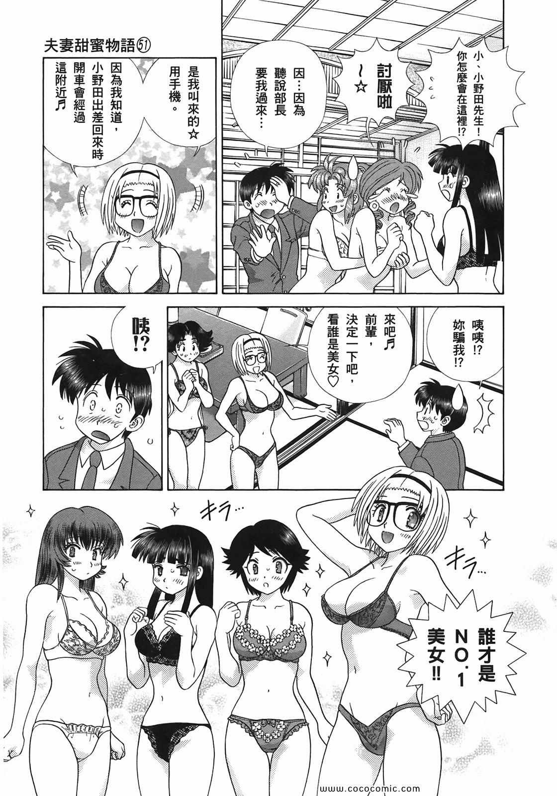 第51卷