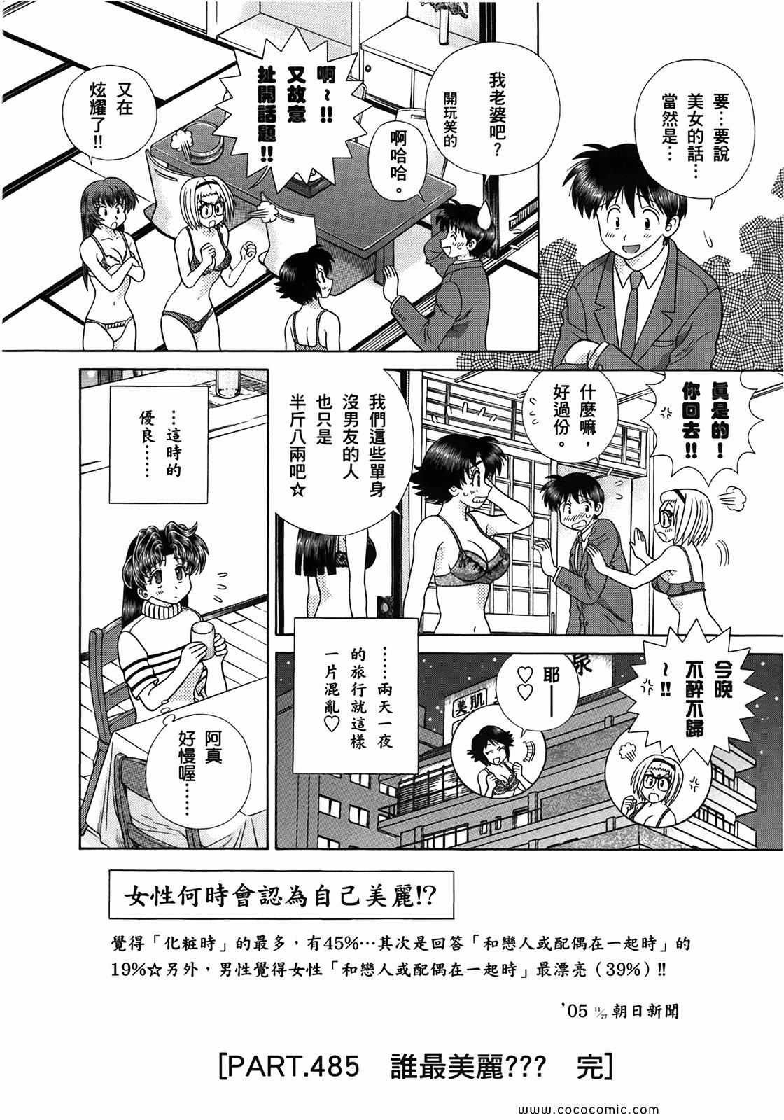 第51卷