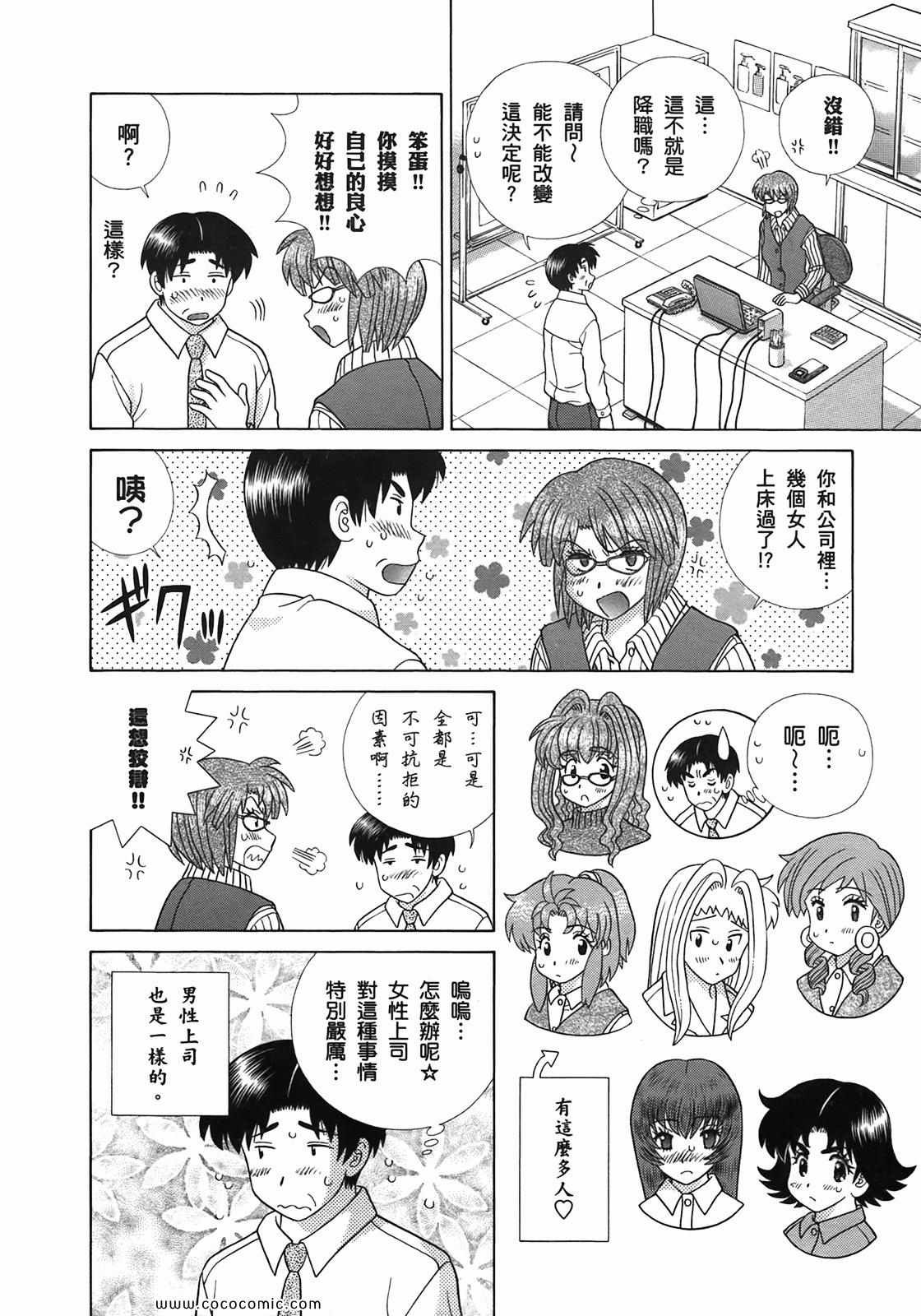 第51卷