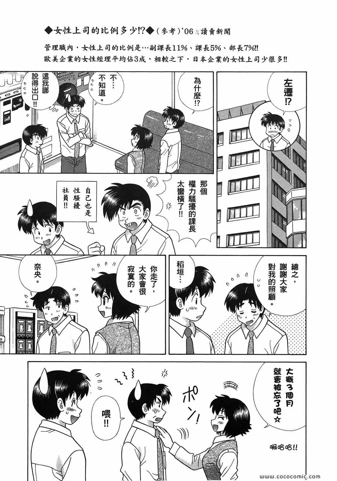 第51卷