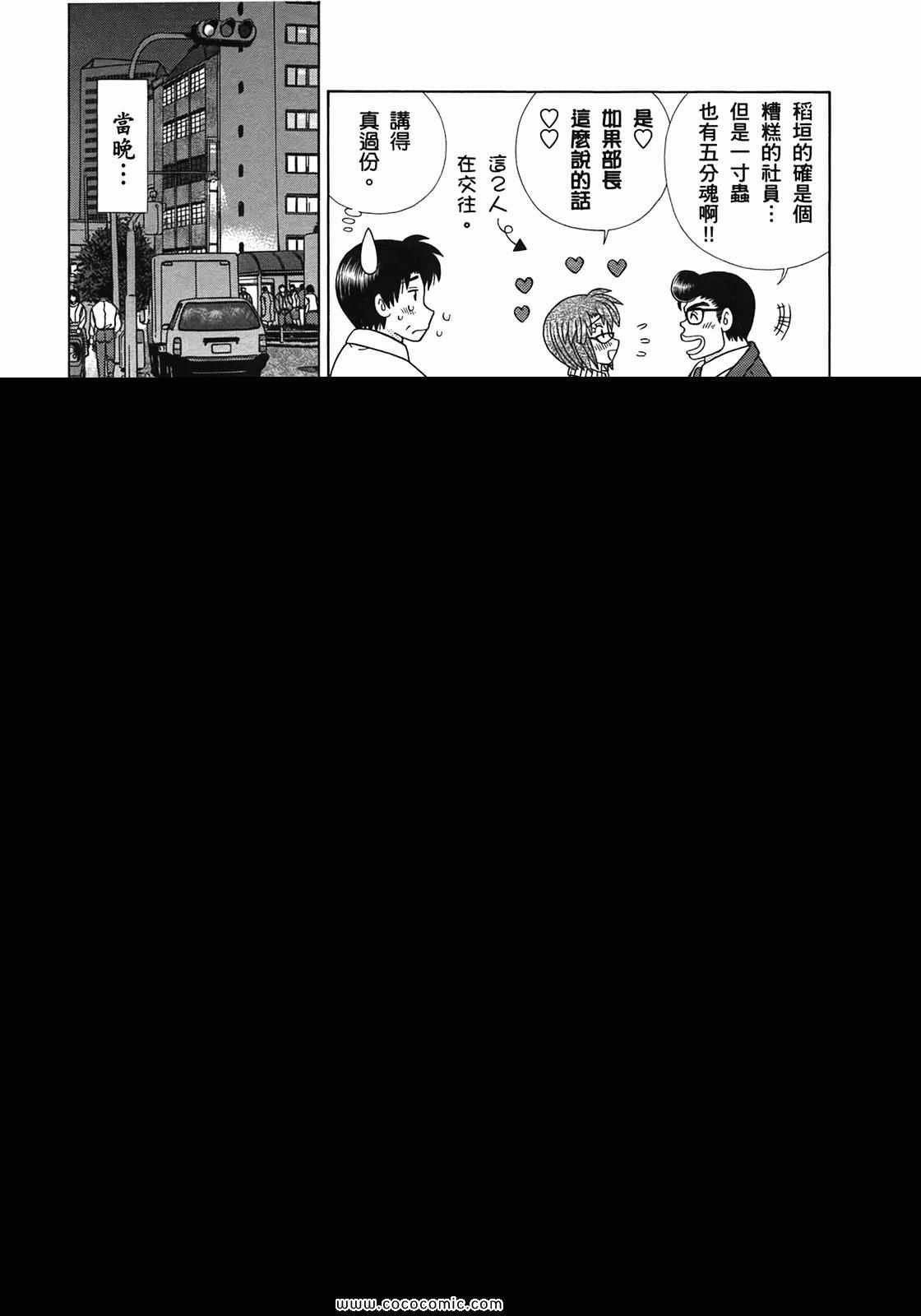 第51卷